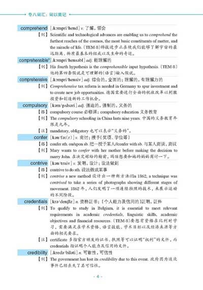 图书馆英语单词快速记忆 23275010_1225342.jpg