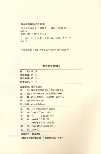 20250650_140929.jpg