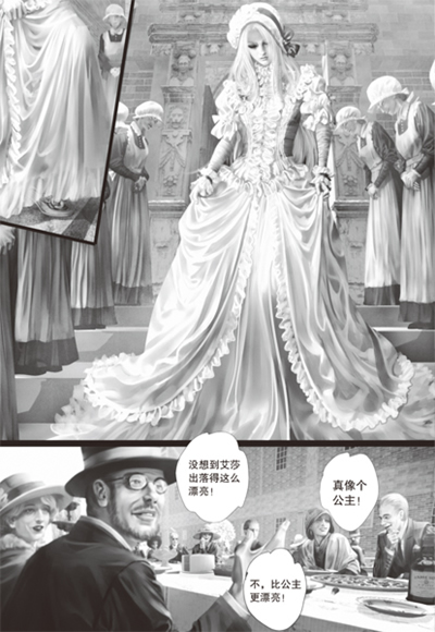 最漫画(2012年6月)