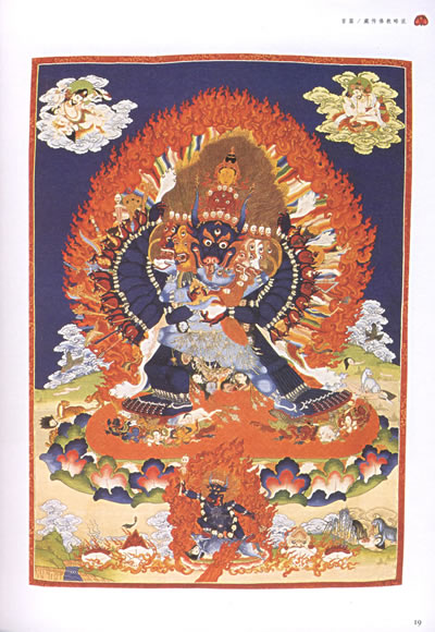 唐卡的故事之男女双修