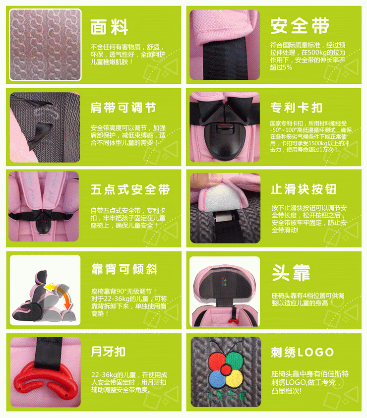 贝贝卡西 儿童汽车安全座椅 lb515 橘黄