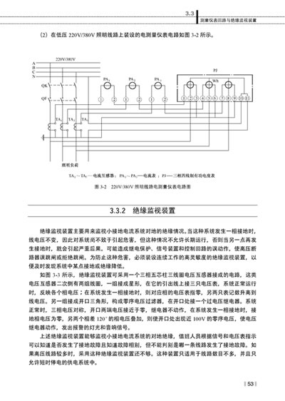 吊车导电环接线图图片