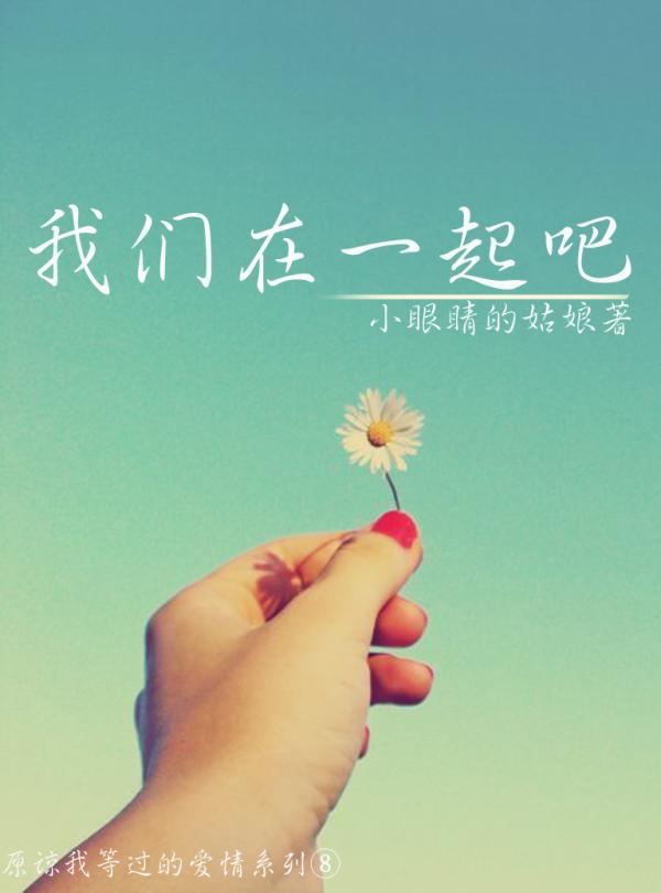当当阅读器 - 我们在一起吧